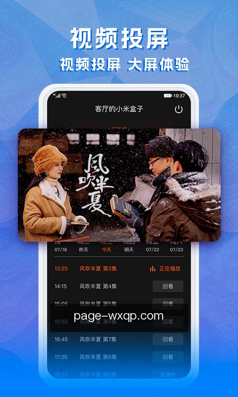 多端进度同步